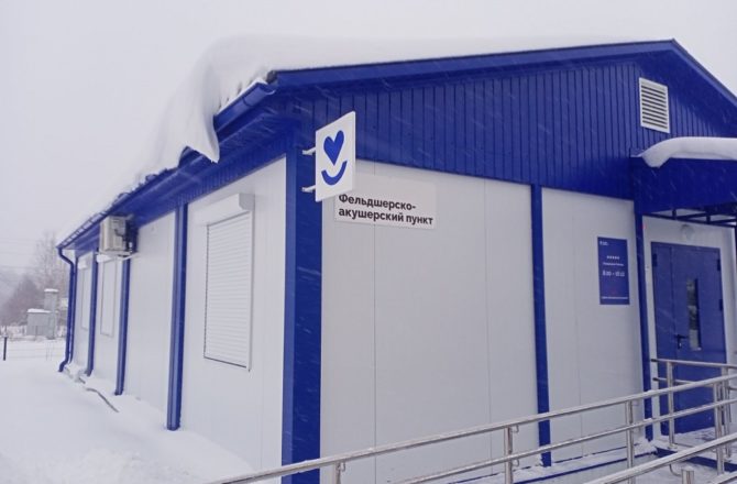 В Прикамье по программе модернизации первичного звена здравоохранения с начала года открыты шесть ФАПов
